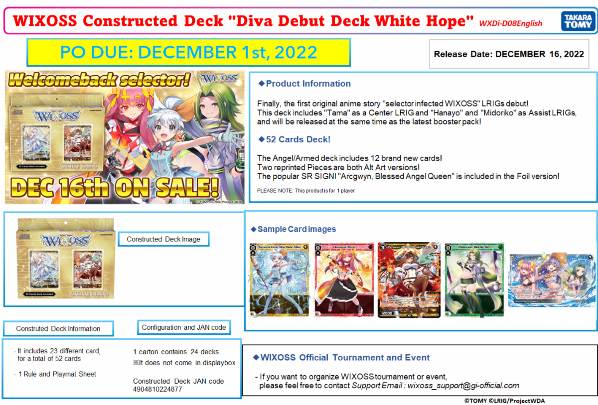 Tournaments/Events｜WIXOSS-ウィクロス