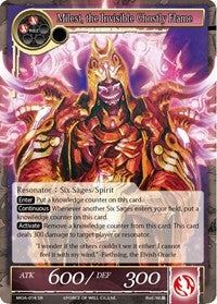 Milest, the Invisible Ghostly Flame [MOA - MOA-018]