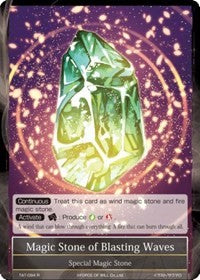 Magic Stone of Blasting Waves [TAT-094]