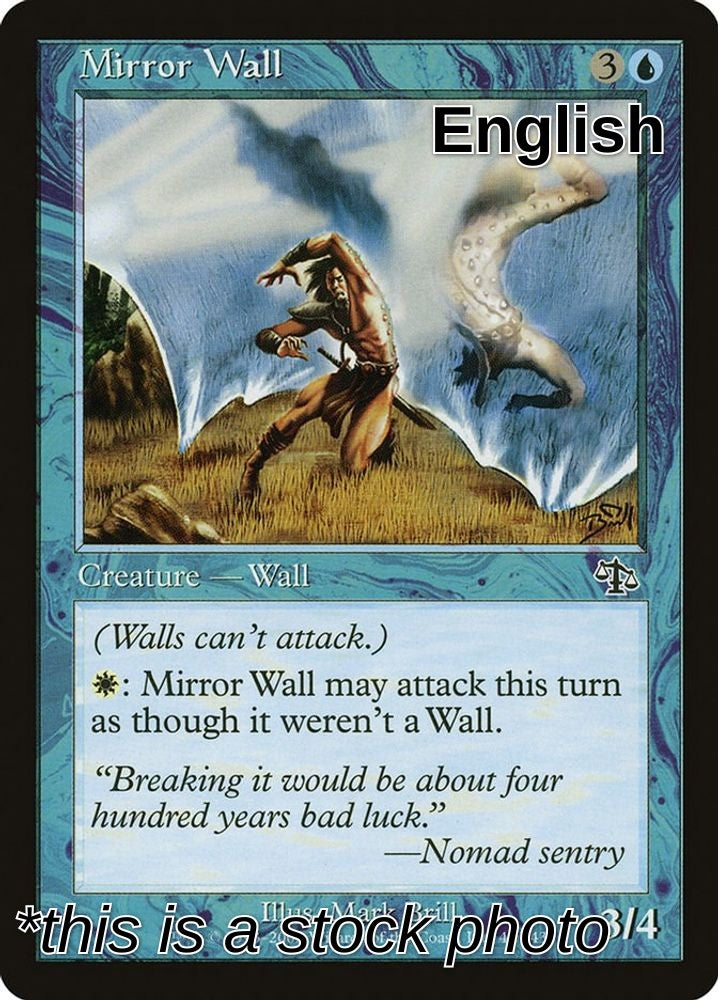 Mirror Wall