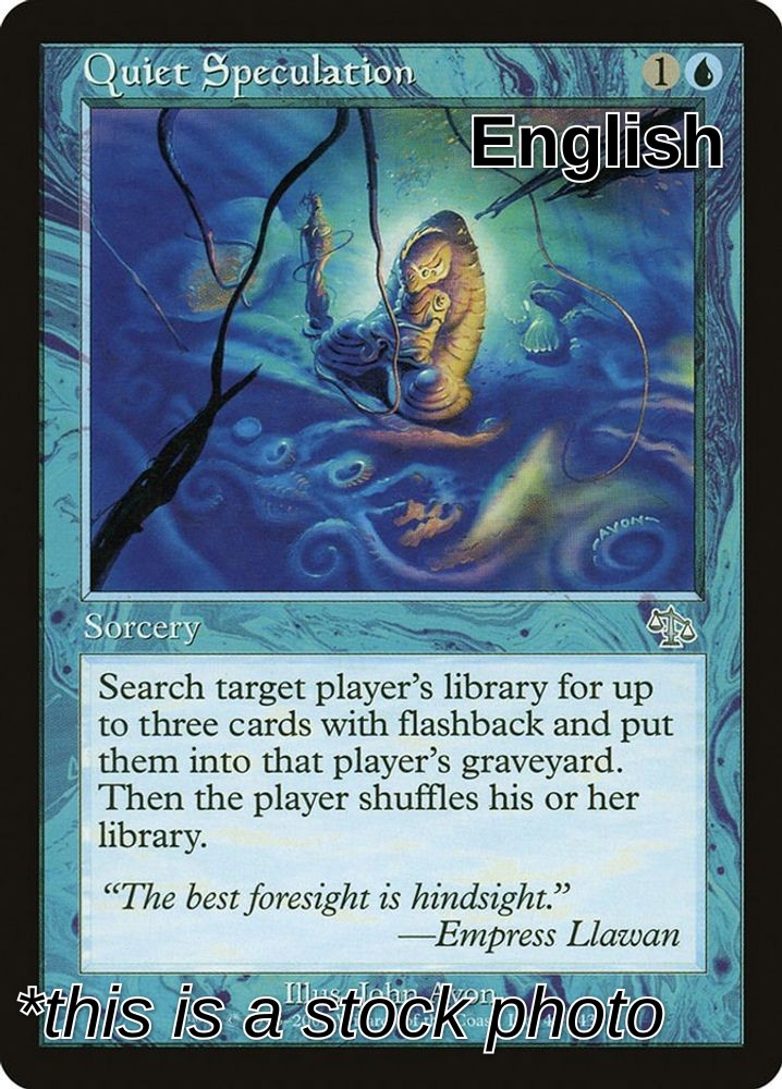 Quiet Speculation