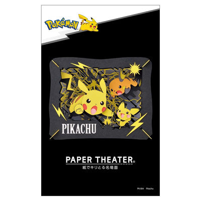 Pikachu Paper Theater