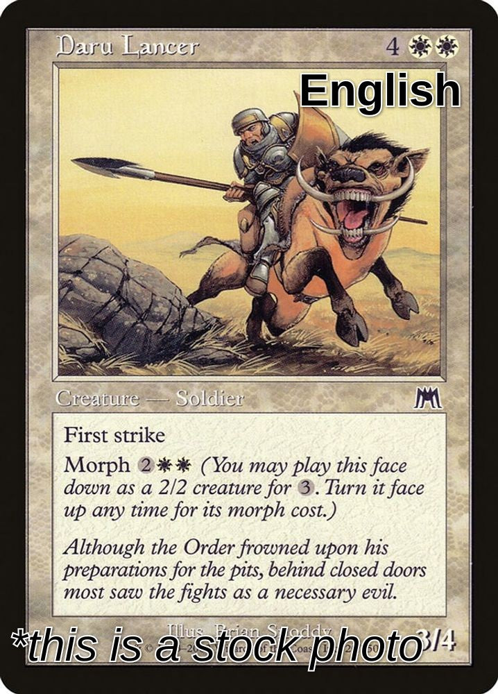 Daru Lancer