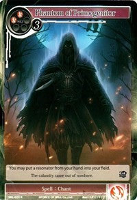 Phantom of Primogenitor [SKL - SKL-029]