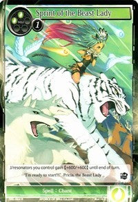 Sprint of the Beast Lady [SKL - SKL-064]