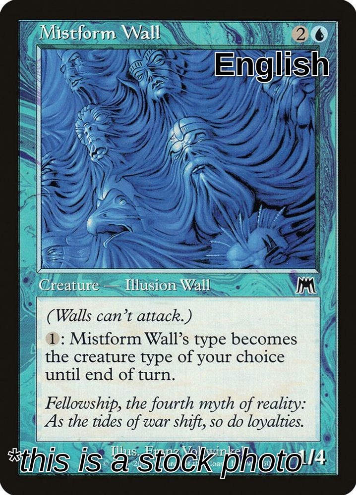 Mistform Wall