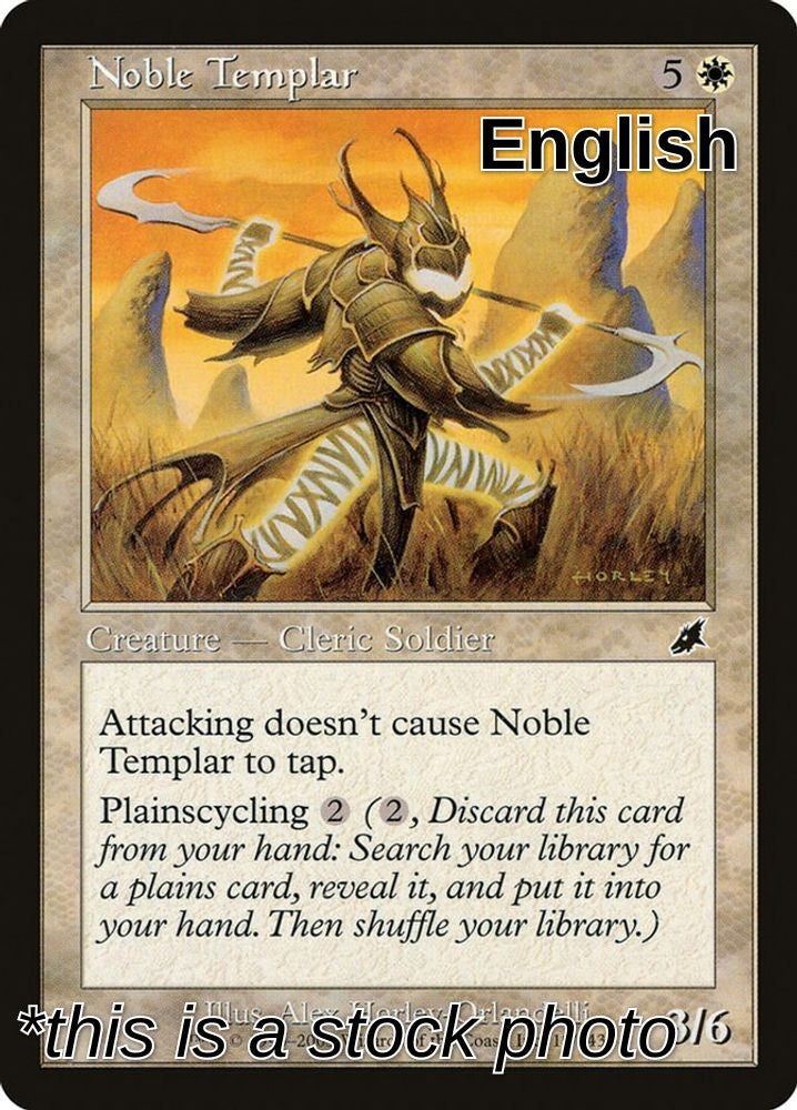 Noble Templar