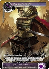 Stoning to Death [PRO - RL1511-1]