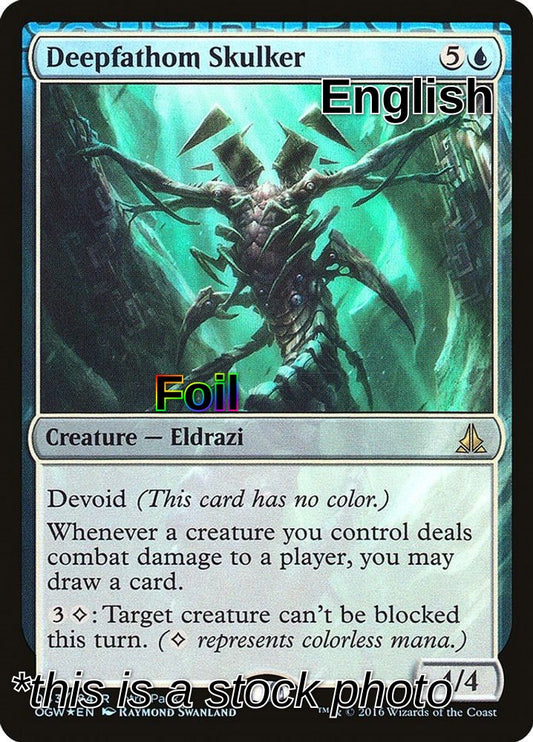 Deepfathom Skulker