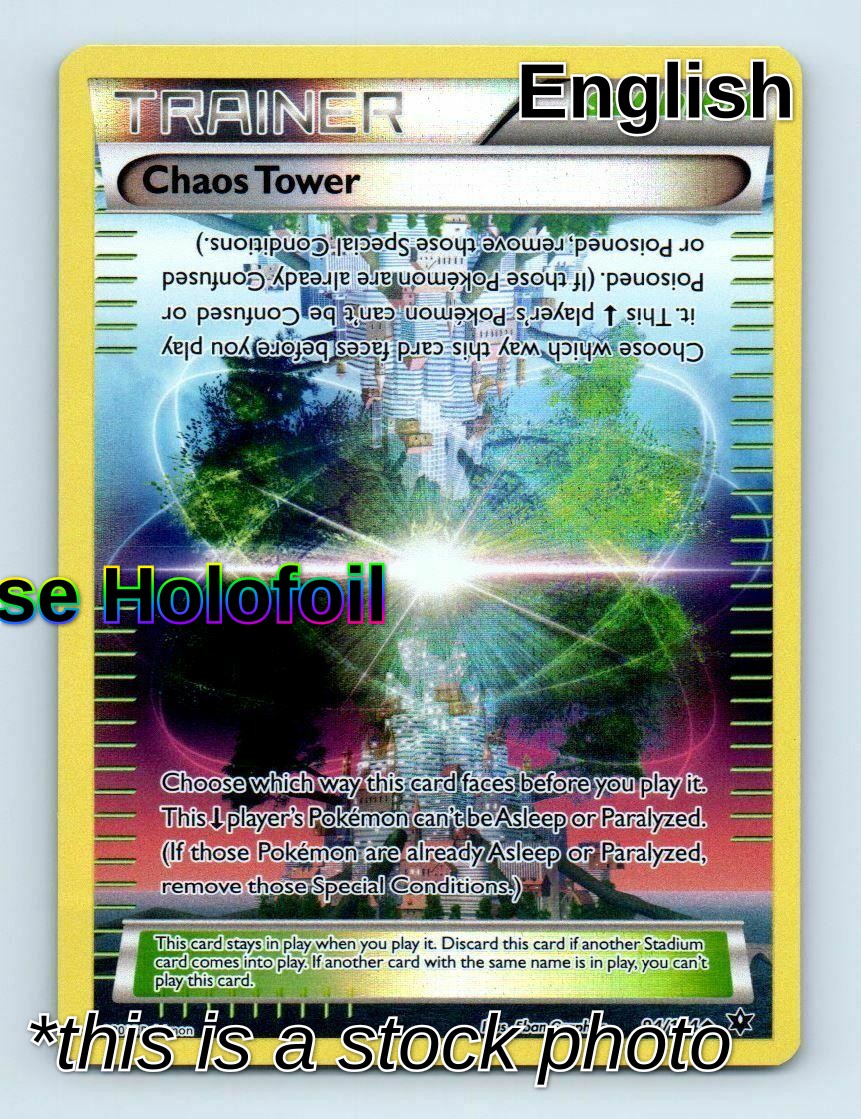Chaos Tower