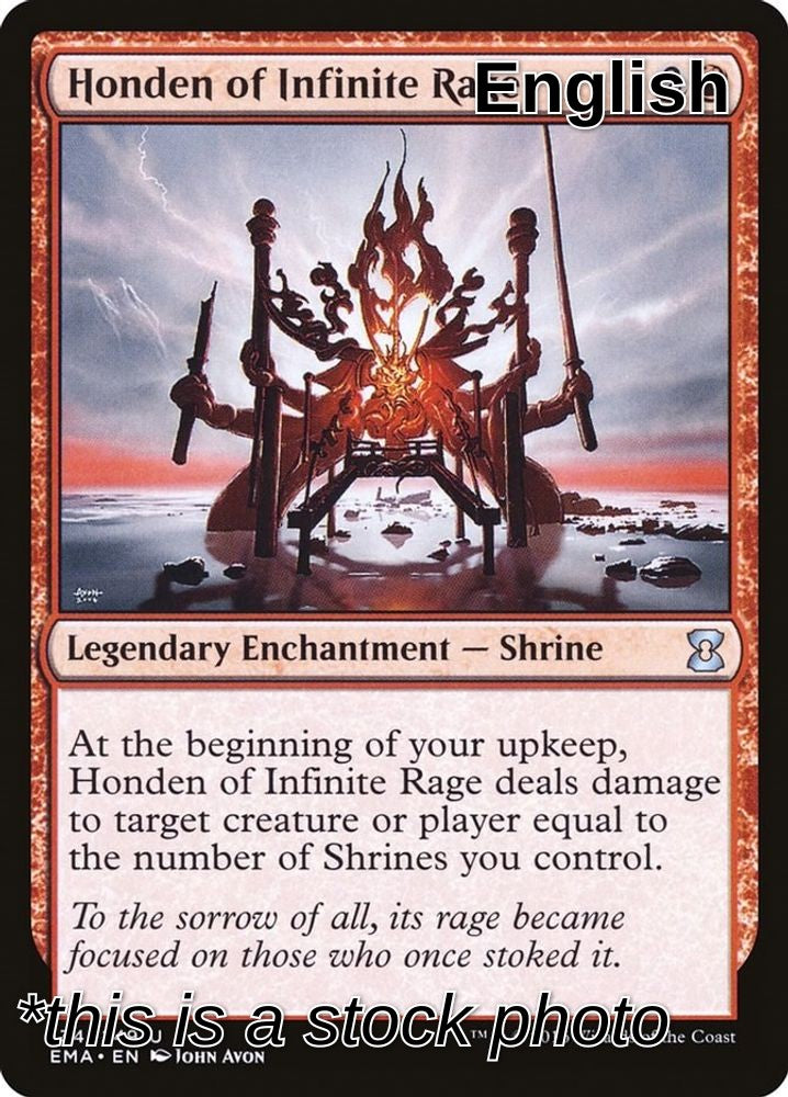 Honden of Infinite Rage