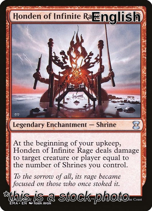 Honden of Infinite Rage