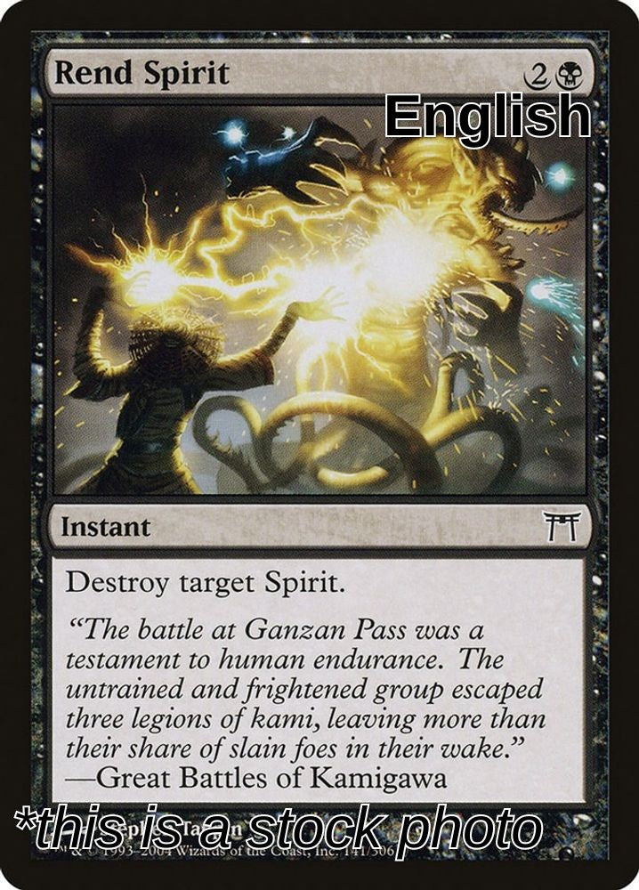 Rend Spirit