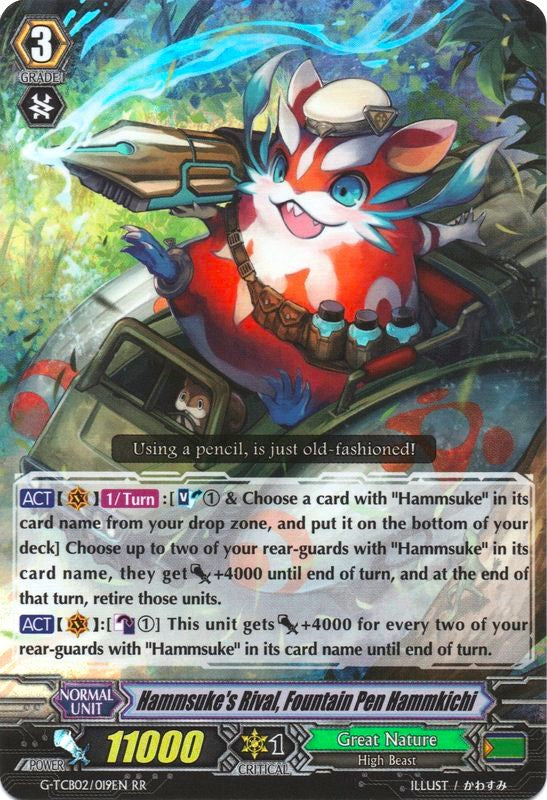 Hammsuke's Rival, Fountain Pen Hammkichi [G-TCB02 - G-TCB02/019EN]