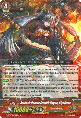 Ambush Demon Stealth Rogue, Kiyohime [G-TCB02 - G-TCB02/022EN]