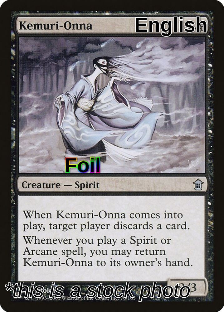 Kemuri-Onna