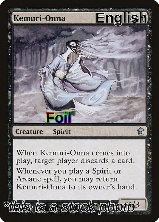 Kemuri-Onna