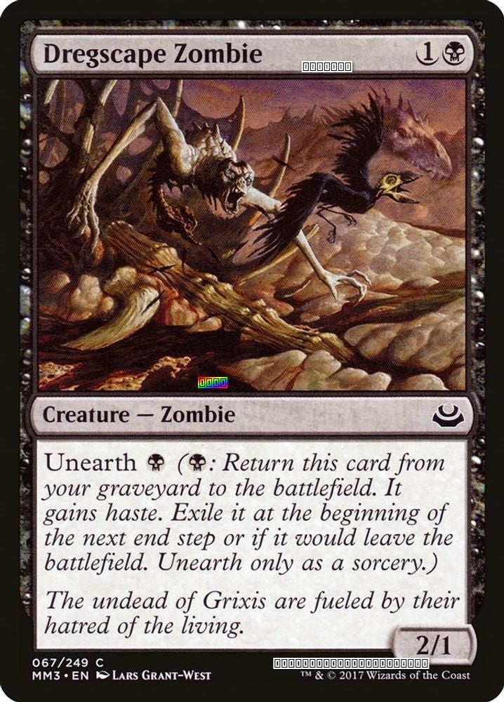Dregscape Zombie