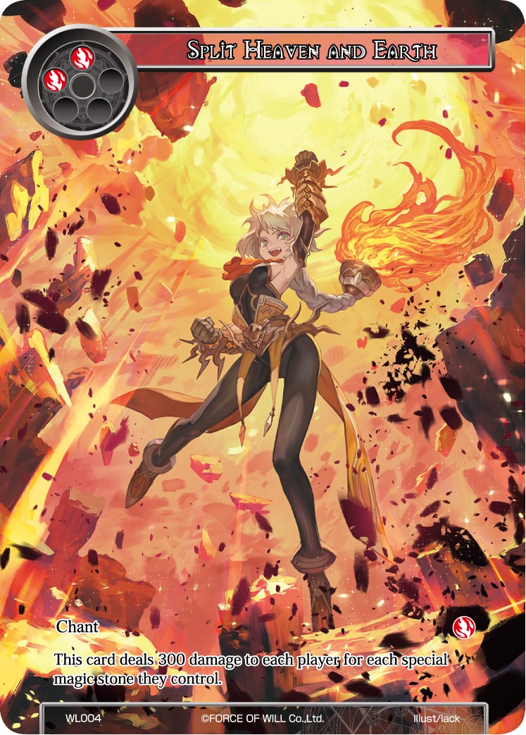 Split Heaven and Earth [PRO - WL004]