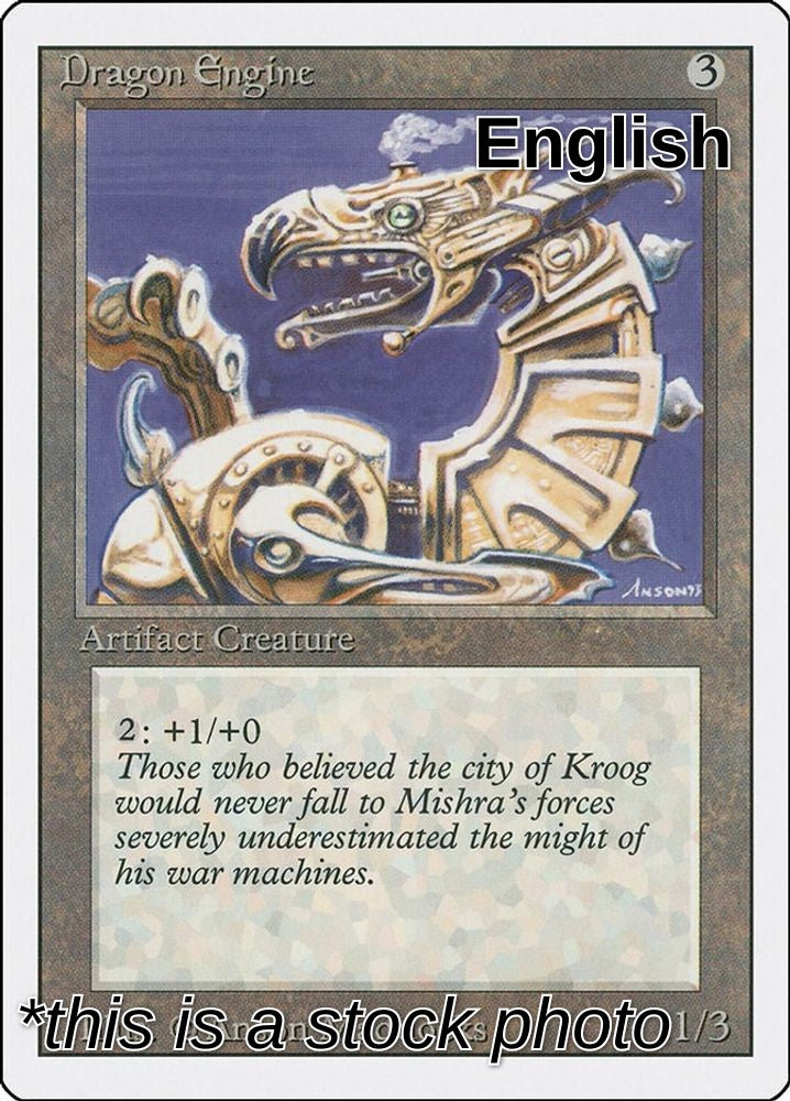 Dragon Engine