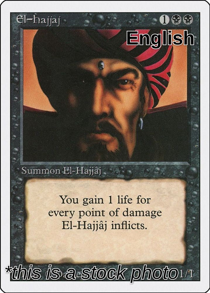 El-Hajjaj