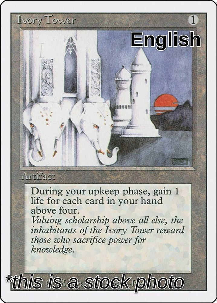 Ivory Tower