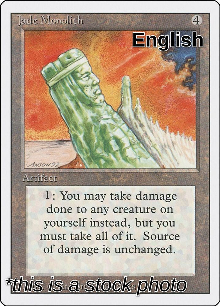 Jade Monolith