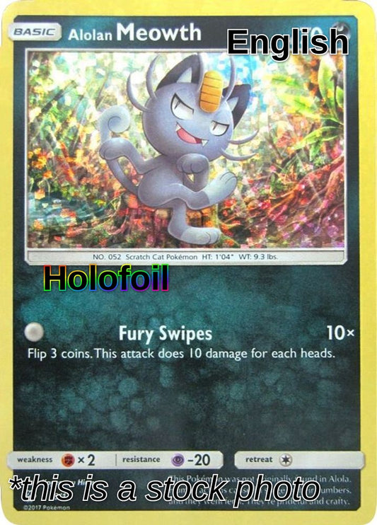 Alolan Meowth - 8/12