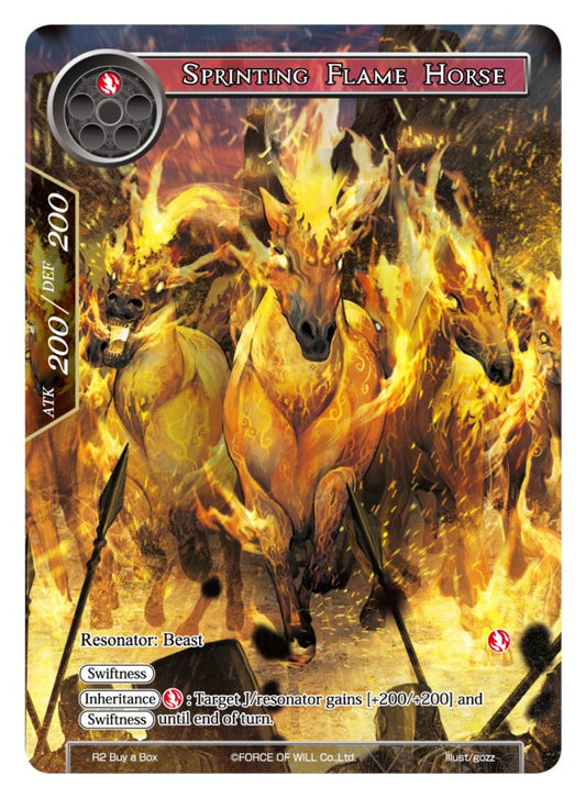 Sprinting Flame Horse [PRO - R2 Buy a Box]