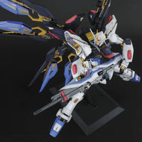 PG 1/60 Strike Freedom Gundam - Model Kit