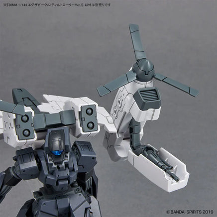 Gundam - 30 Minute Missions 1/144 - Extended Armament Vehicle: Tilt Rotor - Model Kit