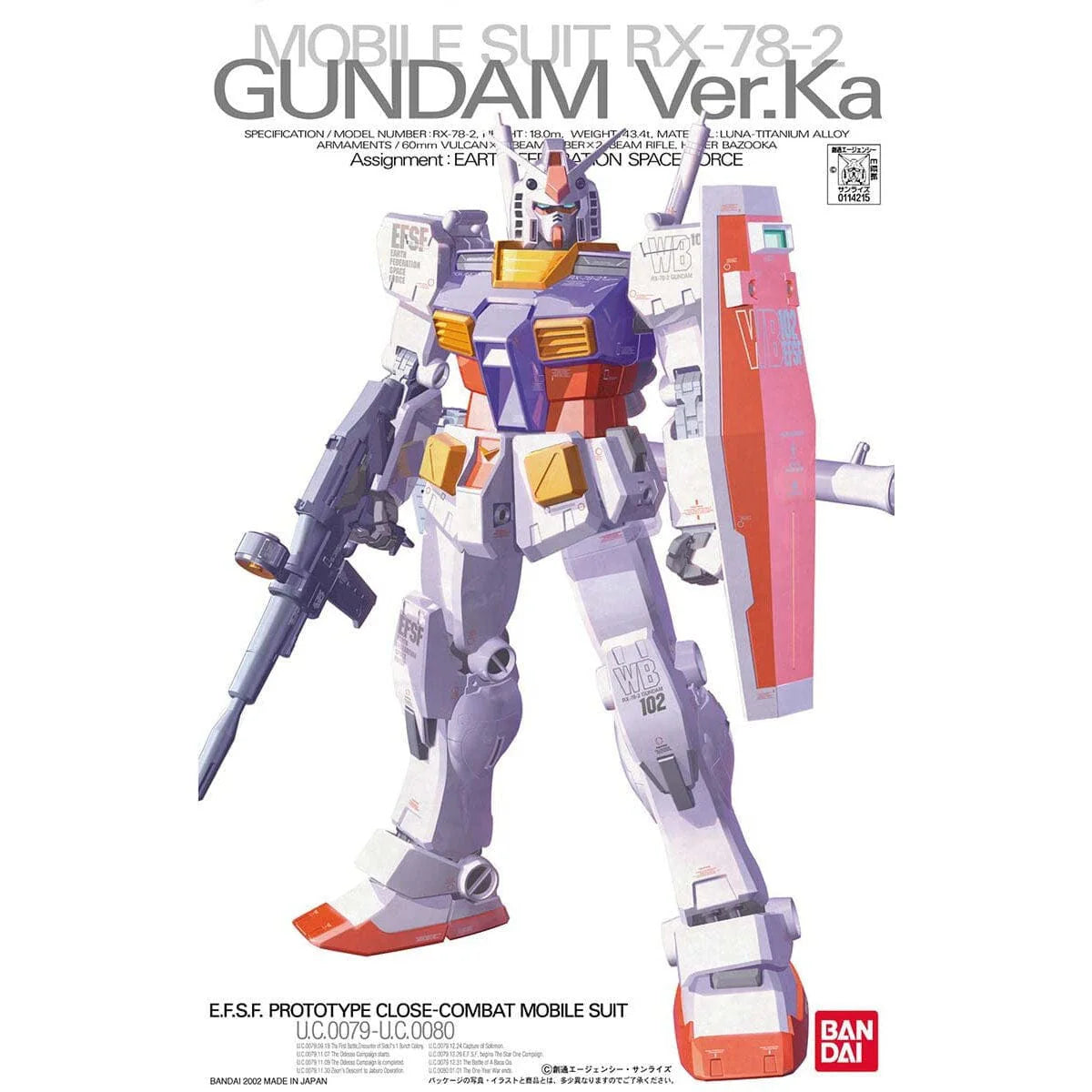 Model kit of a robot with text and branding on a white background