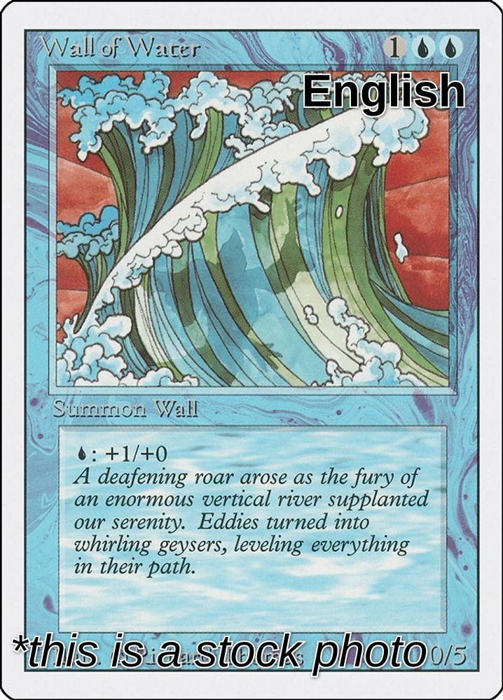 Wall of Water