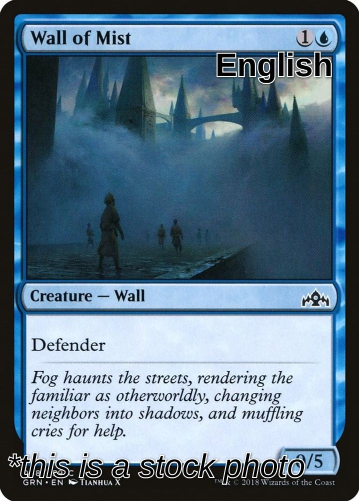 Wall of Mist