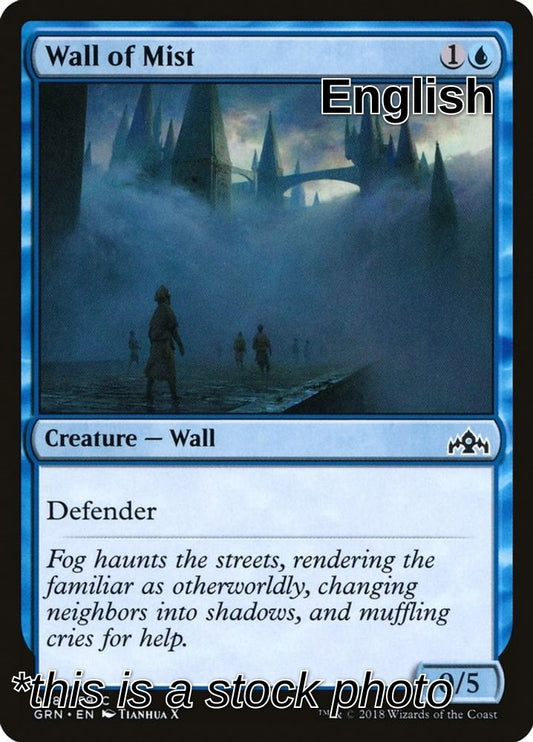 Wall of Mist