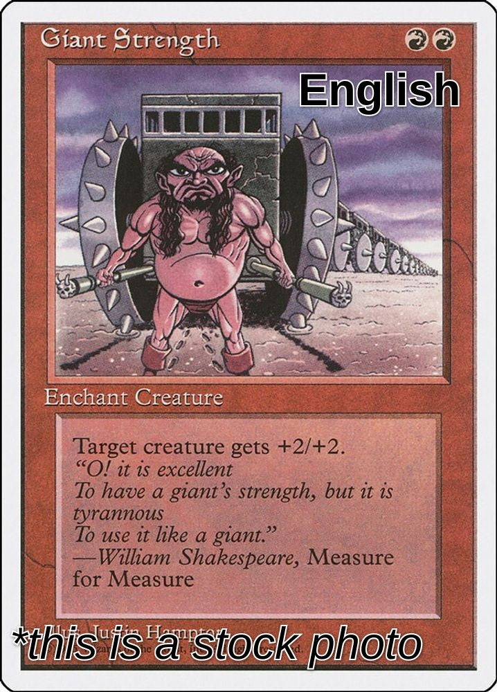 Giant Strength