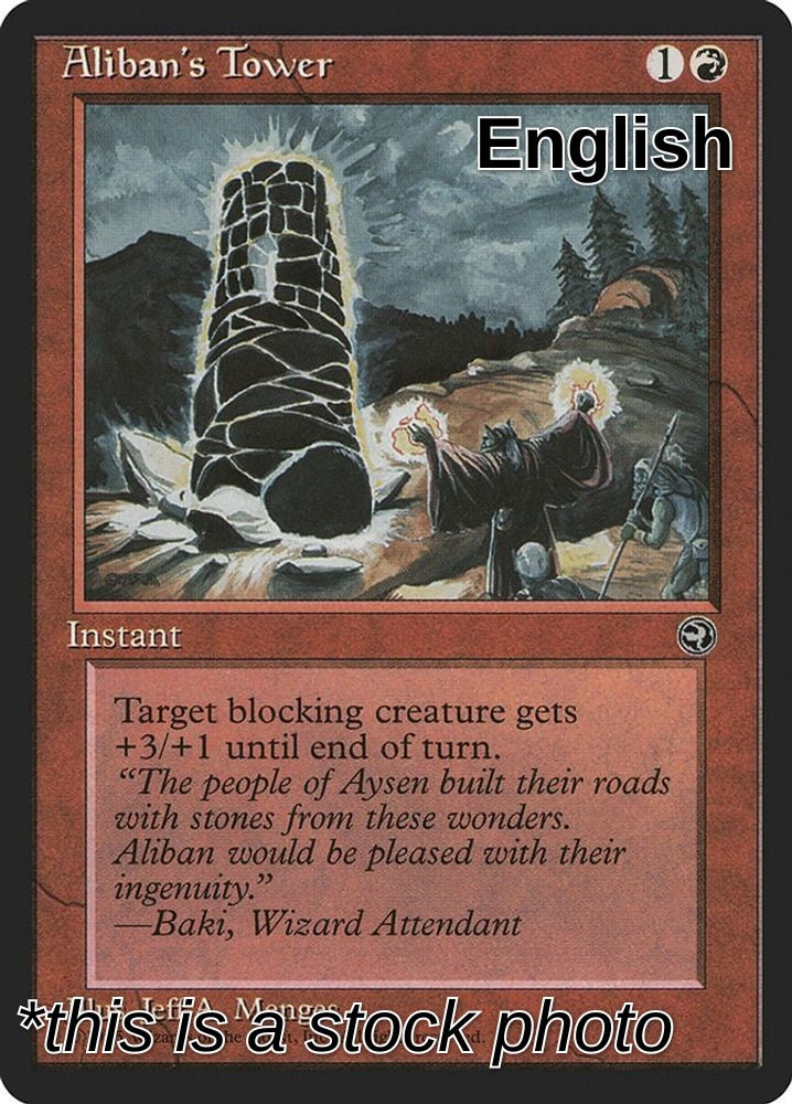 Aliban's Tower [Version 2]