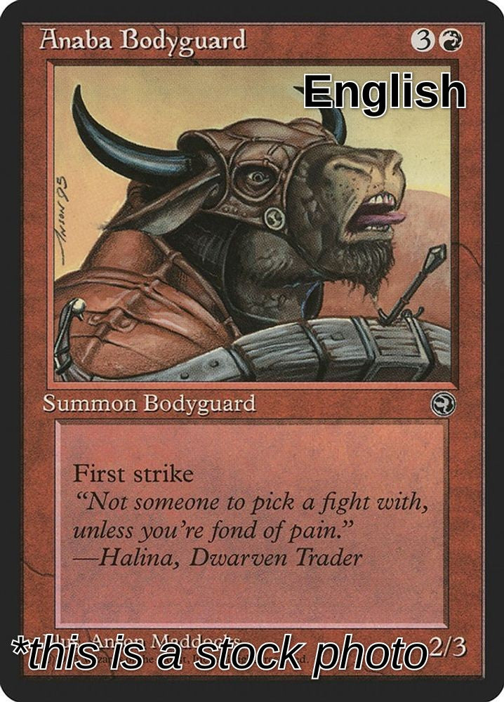 Anaba Bodyguard [Version 2]