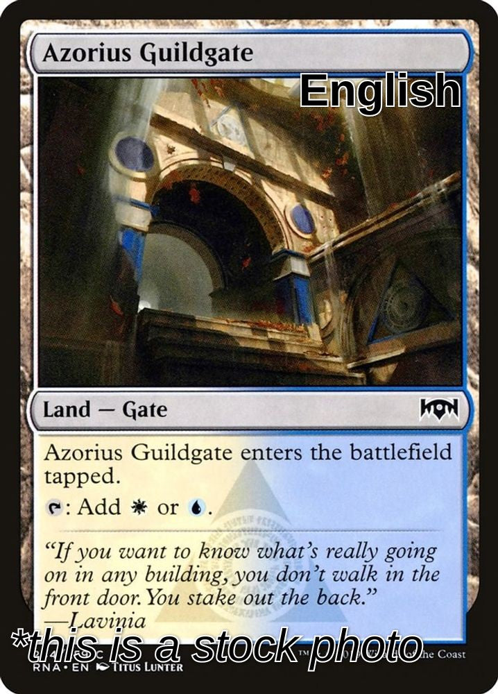 Azorius Guildgate (244)