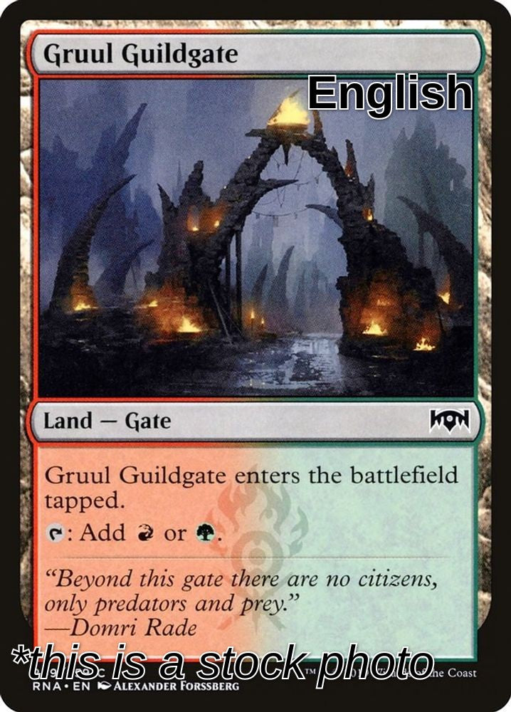 Gruul Guildgate (249)