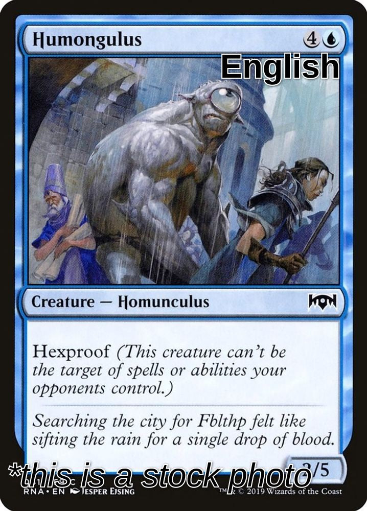 Humongulus