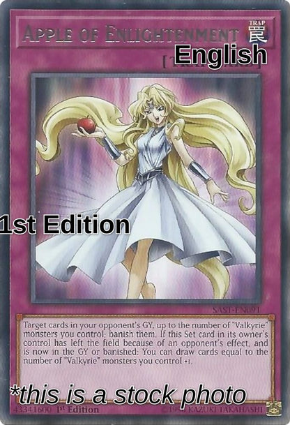 SortSwift catalog art