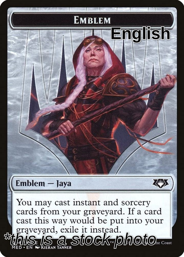 Emblem - Jaya Ballard