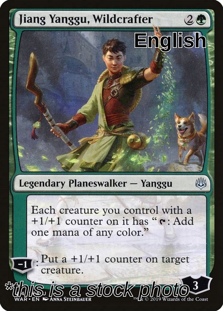Jiang Yanggu, Wildcrafter