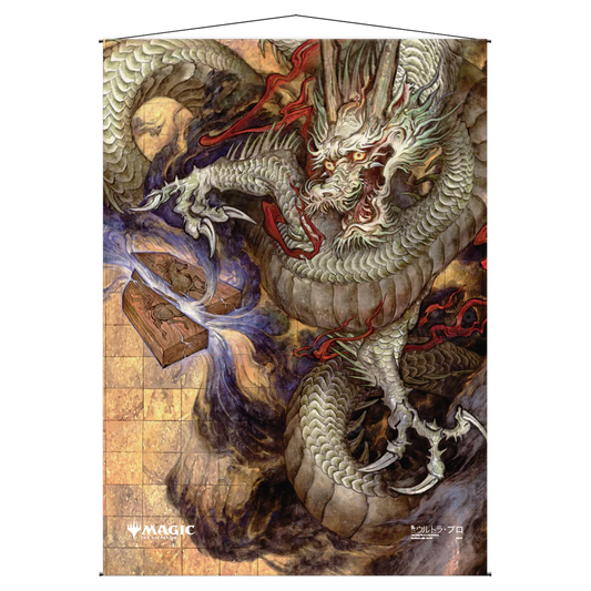 Wall Scroll Mystical Archive: Divine Gambit
