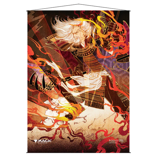 Wall Scroll Mystical Archive: Urza's rage