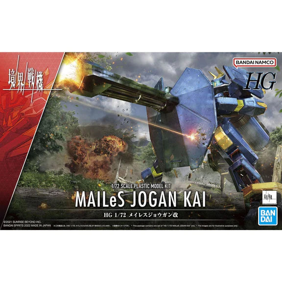 Gundam - Kyoukai Senki HG 1/72 #11 MAILeS JOGAN KAI - Model Kit