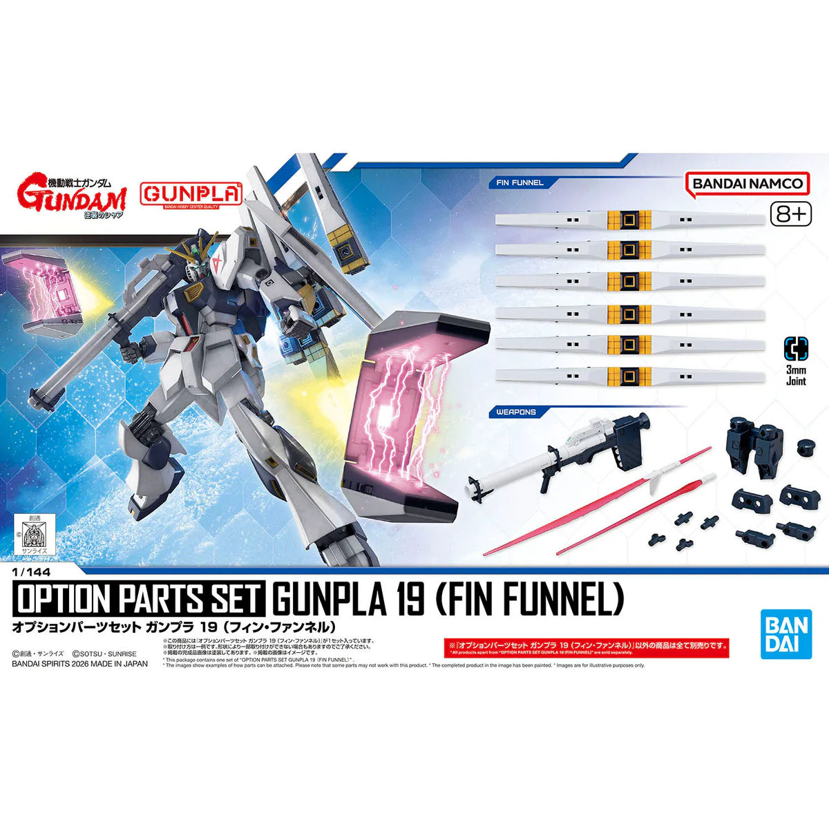 Gundam model kit with option parts set on a white background