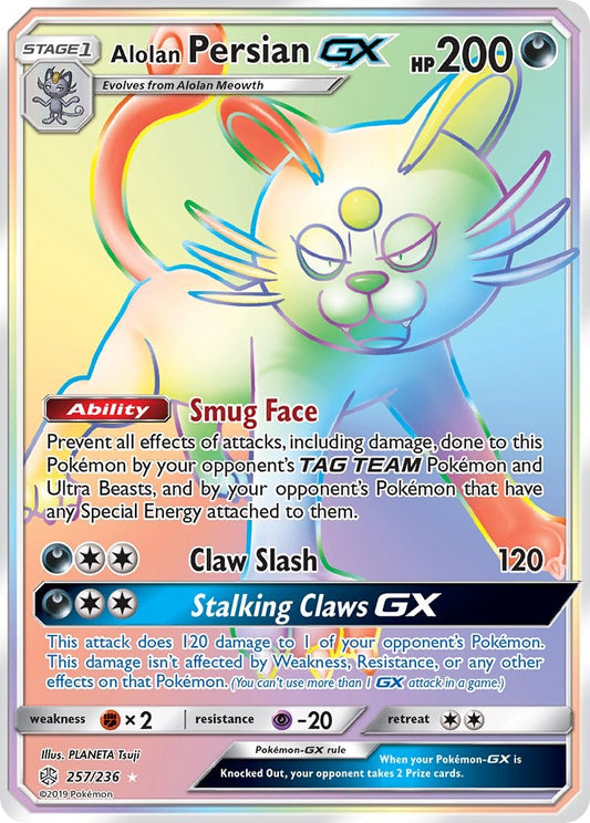 Pokemon - Cosmic Eclipse - Singles In Stock PunkOuter Games Pokemon - Cosmic Eclipse - Singles In Stock PunkOuter Games