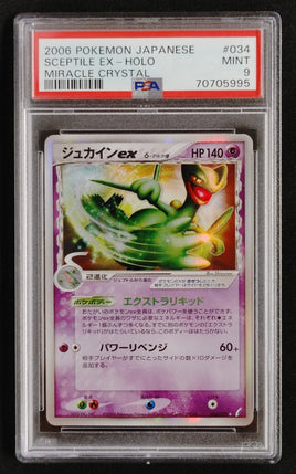Japanese Sceptile EX Miracle Crystal #34 Mint